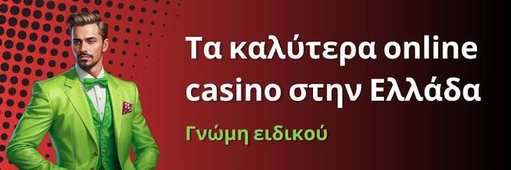 Online Καζίνο Αξιολογήσεις Οδηγός για Επιλεγμένα Καζίνο 396060662 Online Καζίνο Αξιολογήσεις Οδηγός για Επιλεγμένα Καζίνο 396060662