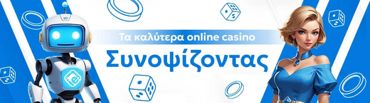 Τα καλύτερα ευρωπαϊκά online casino 541600318 Τα καλύτερα ευρωπαϊκά online casino 541600318